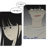 [드루와] 아ㅅㅂ나 교복 마이 핏 개<b>구림</b>