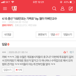 <b>디씨</b>에서 좌표찍고온거 확실해짐