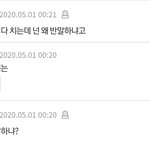 얘 뭐하는애냐