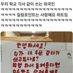 아니 <b>탈판</b>하는 얘들아;;