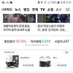 간호사 배우자께서