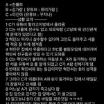 [댓글부탁해] ㅍ북에 뜬 강혁민 사건 <b>요약</b>