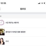 호감있는 애 페북 구경했는데 <b>정</b>뚝<b>떨</b>;;
