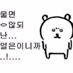 아니 <b>탈판</b>하는 숑키들아~;;