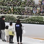 "못보낸다" 이천 참사 합동분향소엔 통곡소리만