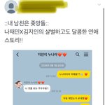 [<b>NCT</b>] 조카웃겨 미친