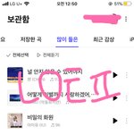 근데 비투비 진짜 신기하지 않냐