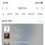 [NCT] 하2등으로마감