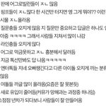 [드루와] 지금 학원 안가는거 에<b>바냐</b>