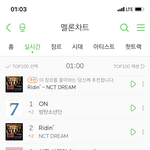 [NCT] 횡단<b>보도</b>야?ㄴㅋㅋㅋㅋㅋ