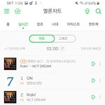 [NCT] 근데 내게<b>말</b>해<b>줘</b> 진짜