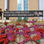 '이천 참사 화재' 진상규명 촉구…"중대재해기업 <b>처벌</b>법 제정"