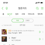 [NCT] 진짜 다시생각해도 오졌닼ㅋㅋㅋ