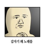 [댓글부탁해] 오버워치 <b>티어</b> 어케올림 ㅠㅠ
