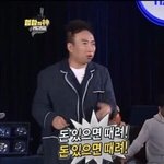 아 <b>무도</b> 보고싶어 진짜 진심 미쳐