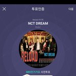 [NCT] 즈니들 인가 투표 ㄱㄱ
