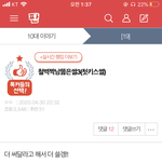 <b>판</b> 애들은 이런거 <b>완전</b> 좋아하는둣