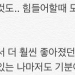 [NCT] <b>투유</b> 보니까 정우는