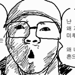 [19] <b>빛삭</b>