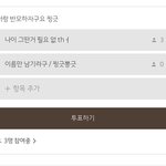 와 초딩 ㅅㅂ 실화야?ㅋㅋㅋㅋㅋㅋ