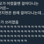 얘들아 나 ㅈ됨 ㄹㅇ로