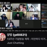 아 ㅆㅂ ㅠ 개짜증나 나 왜<b>사냐</b>