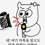 내 친구 ㄹㅇ 아이돌 관심 1도 없음ㅋㅋㅋㅋㅋ