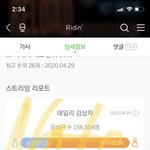 [NCT] 불판 200501