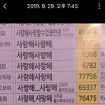 [댓글부탁해] 오글거리지 않게 말하는법좀ㅋㅋㅋㅋ