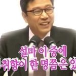 [EXO] <b>덜렁</b>이짤 완전 이거 아니냐
