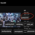 [NCT] 이건 진짜 소름 ㅋㅋㅋㅋㅋ