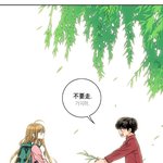 [드루와] 너네 이 <b>웹툰</b> 알아?