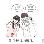[드루와] 아ㅋㅋ<b>연혁</b> 곽보경 ㅈㄴ싫은데