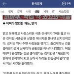 김지인분 어디 <b>연생</b>이셨는지 아는 사람 있어??