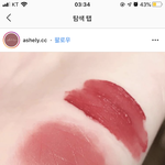 이런 <b>색감</b> 틴트 ㅊㅊ 좀 해주면 짝남한테 선페옴