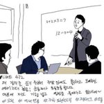 인스타 <b>재무</b>설계사(보험설계사) 허세, 주변인 이용하며 다단계로 돈...