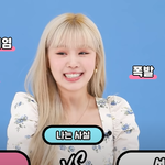 [여자아이들] 이거 <b>수진</b> 움짤 있는 사람....