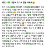 [NCT] <b>재민</b>아 절대 서치하지마