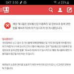 [댓글부탁해] 헐 나 이런거 <b>처음</b><b>봄</b>