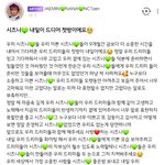 [모두드루와] 우리가 만든 드림이든 이런 드림이가 아니었어요 <b>재민</b>아