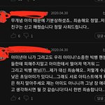 [모두드루와] 아미끼리 뭐<b>하노</b>