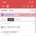 ㅅㅂㅋㅋㅋㅌㅋㅋㅋ 오늘 <b>벽판</b> 개레전드