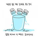 [드루와] 내가 힘들때 위로 받았던 노래가사들 모아봤어