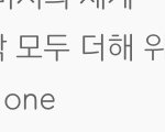 [EXO] 난 <b>엘도라도</b> 이 부분 ㅈㄴ 좋아했는데