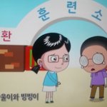 [댓글부탁해] 나 빙의글 썼는데 조카 흑역사임