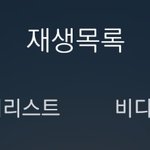 장르 불문 최애곡 하나씩 떤지고 가...