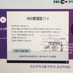 내가 봐준다 <b>이비에스</b>^❤️^