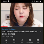 야니네 <b>양수</b>긴 살뺀거 알앗냐