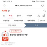 [드루와] 와 이젠 어<b>그</b>로<b>글</b>이 실베 올라오네ㅋㅋㅋ