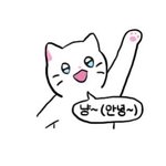 [댓글부탁해] 얘들아 나 이모티콘 그림
